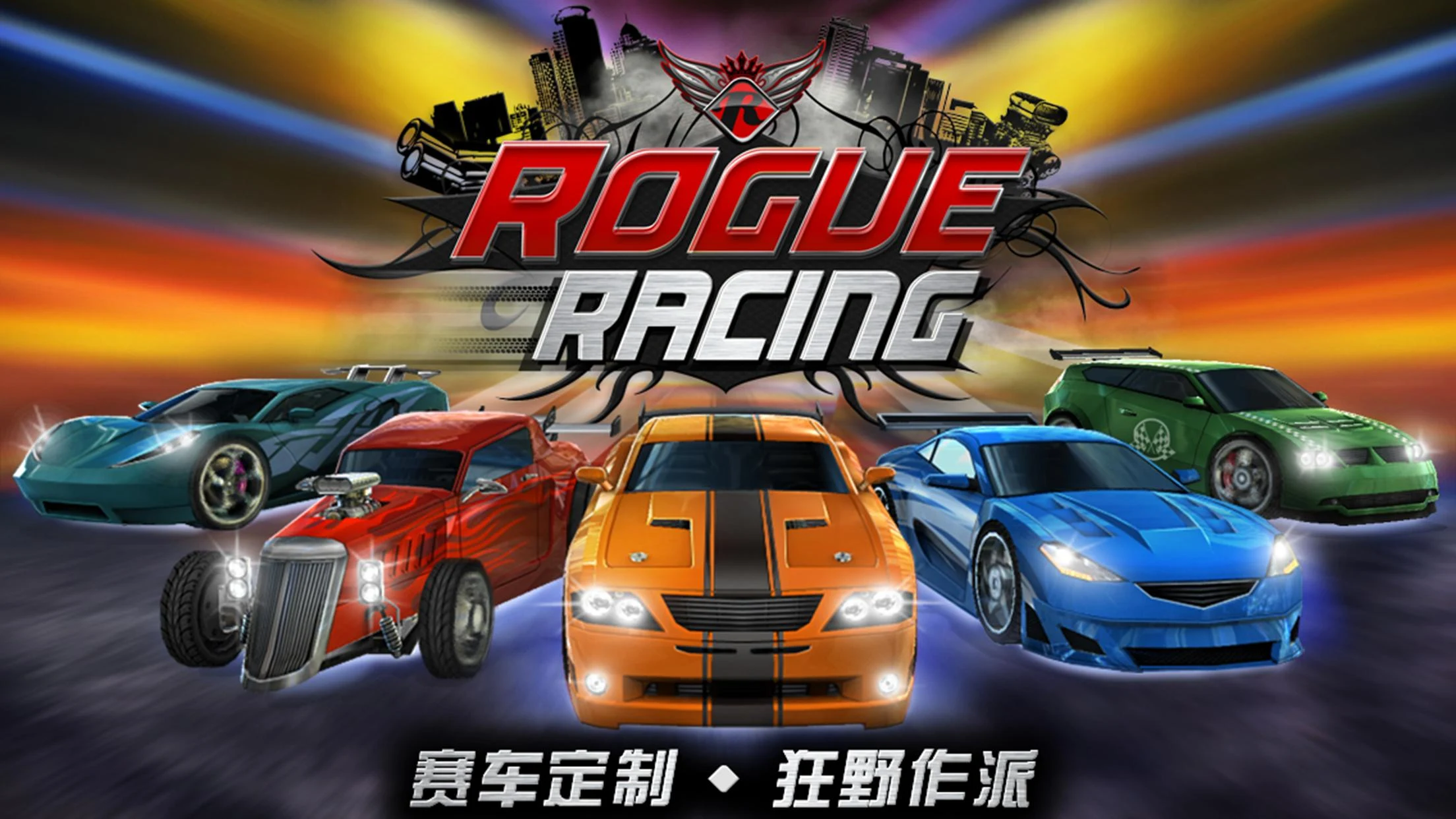 Rogue Racing Pinkslip Screenshot4