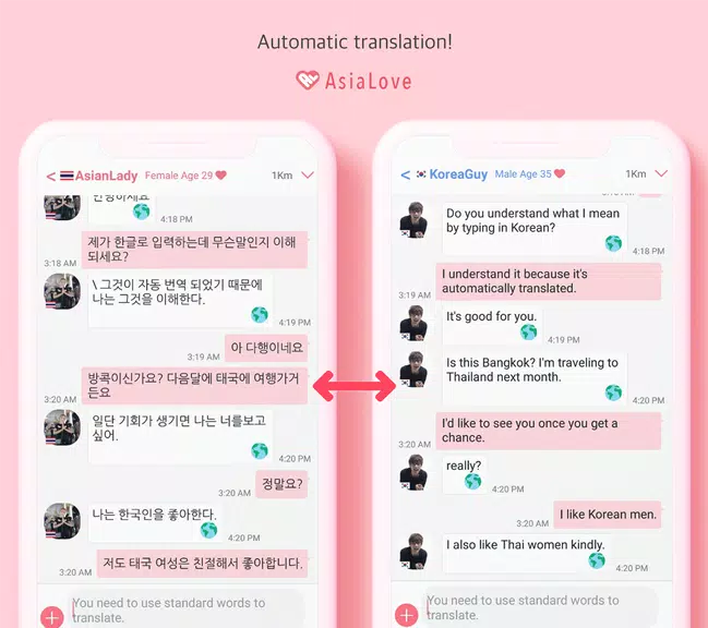 Korean Boyfriend: AsiaLove Screenshot4