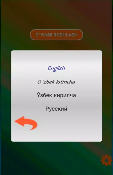 Inglizchani o`ynab o`rganamiz Screenshot2