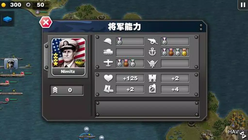 Glory of Generals: Pacific-WW2 Screenshot3