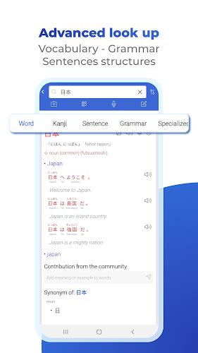 Mazii Jisho, Translator, Kanji Screenshot2