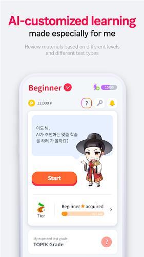 FunPik - Learn Korean & TOPIK Screenshot3