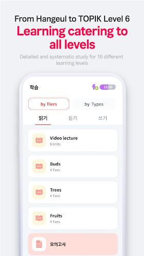 FunPik - Learn Korean & TOPIK Screenshot4