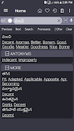English Telugu Dictionary Screenshot2