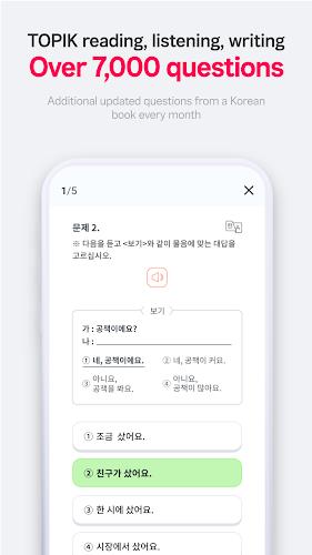 FunPik - Learn Korean & TOPIK Screenshot5