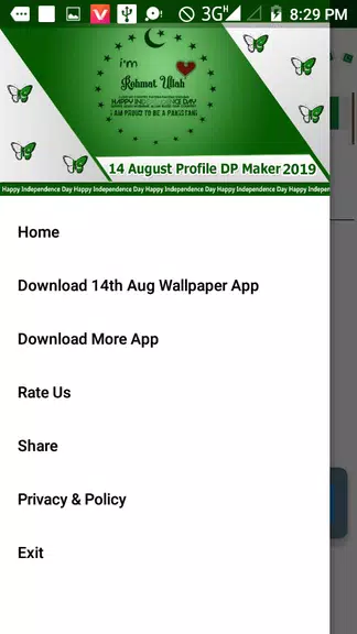 14 August DP Maker Pro Screenshot2