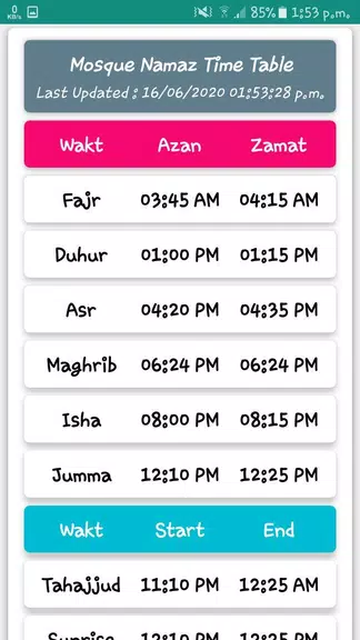 Namaz Time (Namaz Time Table of your local mosque) Screenshot1