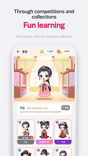 FunPik - Learn Korean & TOPIK Screenshot8