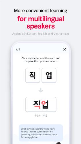 FunPik - Learn Korean & TOPIK Screenshot7