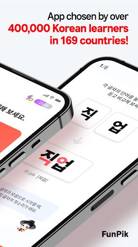 FunPik - Learn Korean & TOPIK Screenshot2