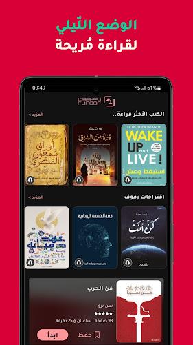 Rufoof: eBooks & Audiobooks Screenshot3