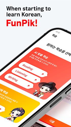 FunPik - Learn Korean & TOPIK Screenshot1