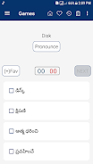 English Telugu Dictionary Screenshot5
