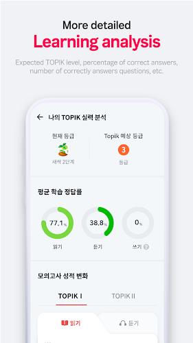 FunPik - Learn Korean & TOPIK Screenshot6