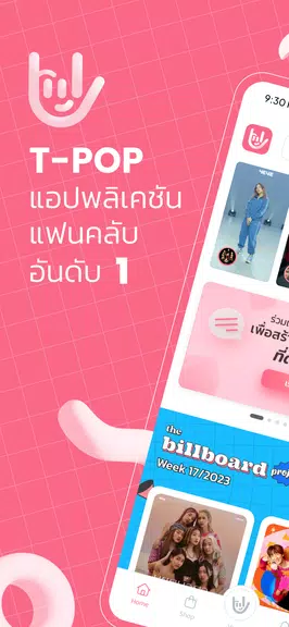 T-Pop Screenshot1