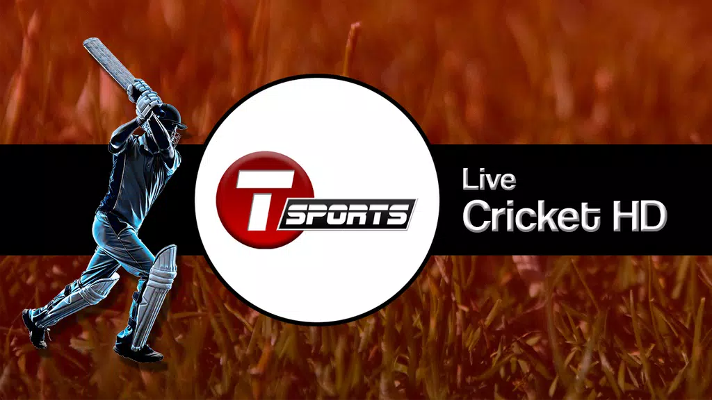 T Sports Live Screenshot1