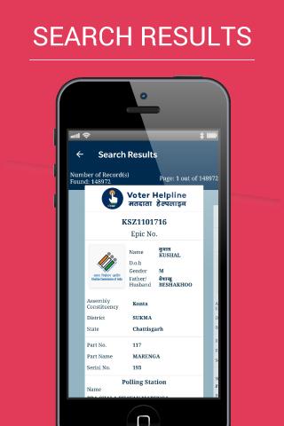 Voter Helpline Screenshot4