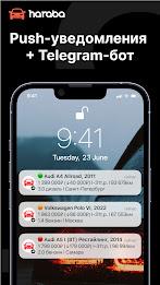 Haraba: покупка & поиск авто Screenshot5