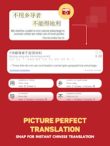 Hanzii Chinese Dictionary Screenshot11