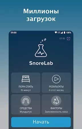 SnoreLab : Record Your Snoring Screenshot2