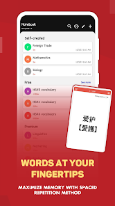 Hanzii Chinese Dictionary Screenshot7