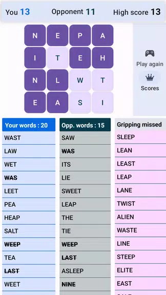 Words Chime Screenshot3