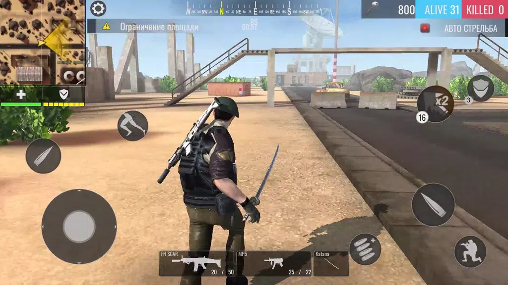 Arena Raid: Battle Royale Screenshot1