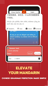 Hanzii Chinese Dictionary Screenshot5