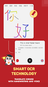 Hanzii Chinese Dictionary Screenshot4