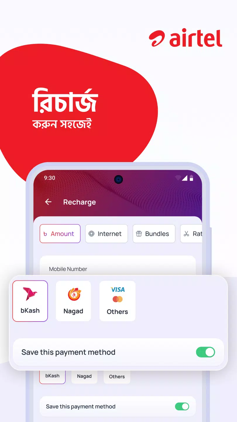 My Airtel - Bangladesh Screenshot3