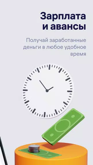 Бухта Screenshot2