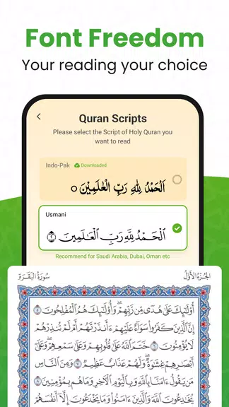 Al Quran - The Holy Quran Screenshot3