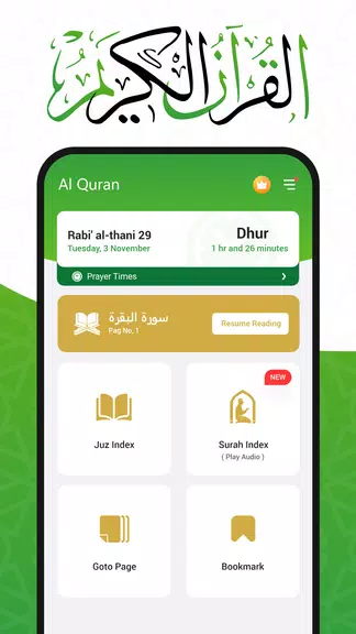 Al Quran - The Holy Quran Screenshot1