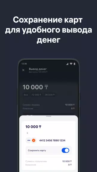 Бухта Screenshot4