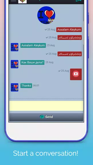 UyghurLove - Uyghur Dating App Screenshot3