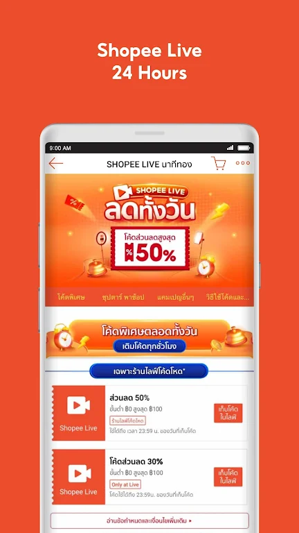 Shopee TH: Online shopping app Screenshot4