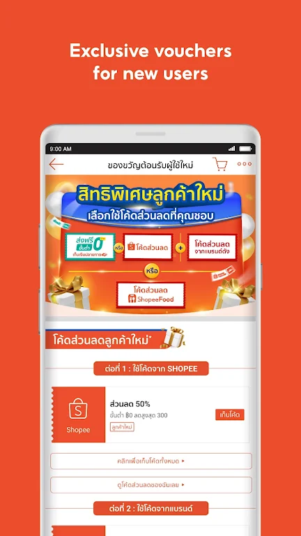 Shopee TH: Online shopping app Screenshot2