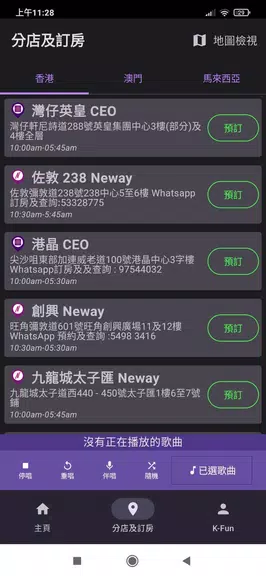 Neway Screenshot4