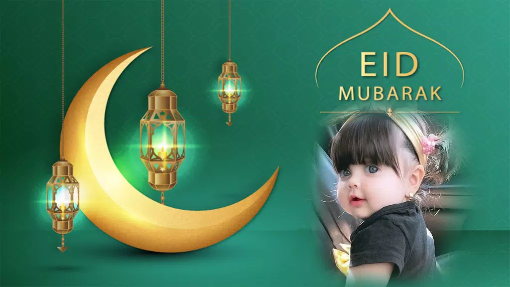 Eid Photo Frame - Eid Mubarak Screenshot3