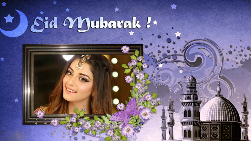 Eid Photo Frame - Eid Mubarak Screenshot4