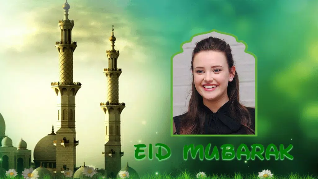 Eid Photo Frame - Eid Mubarak Screenshot1