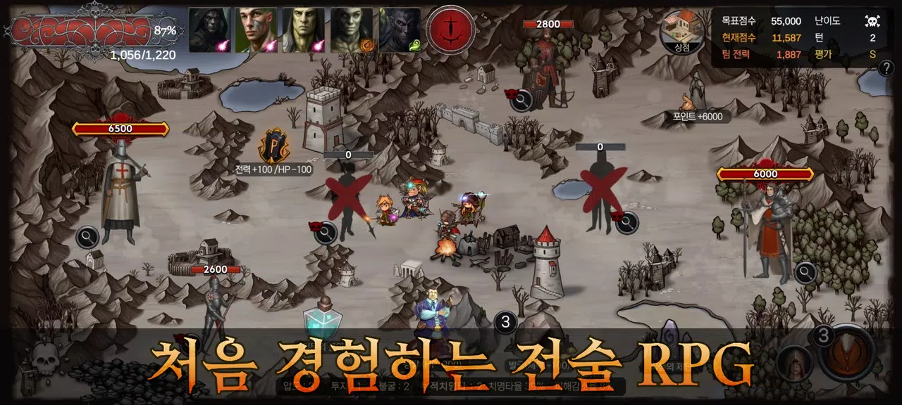 용병전기 - 전술 RPG 싱글플레이 Screenshot3