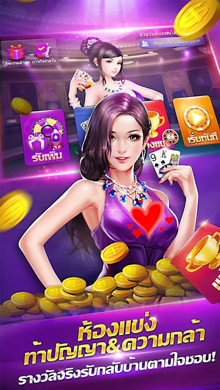 Nine hero cards hd super excited - dummy casino thai. Screenshot2