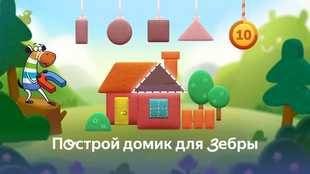 Сказбука для детей от Яндекса Screenshot3