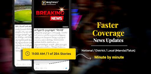 Way2News Daily News App Screenshot2