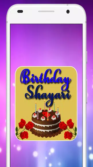 Birthday Wishes And Shayari Screenshot1