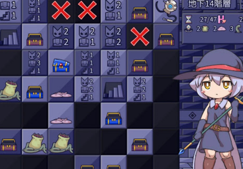 Ero Trap Sweeper Screenshot3