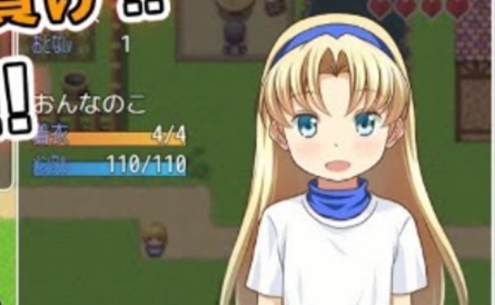 Alice in Kenko Land Screenshot3