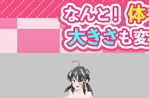 Nejicomi Simulator – Naked Idol’s Live Broadcast! Screenshot3