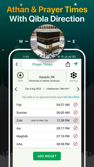 Quran Majeed – القران الكريم Screenshot2